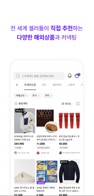 etc-image-11