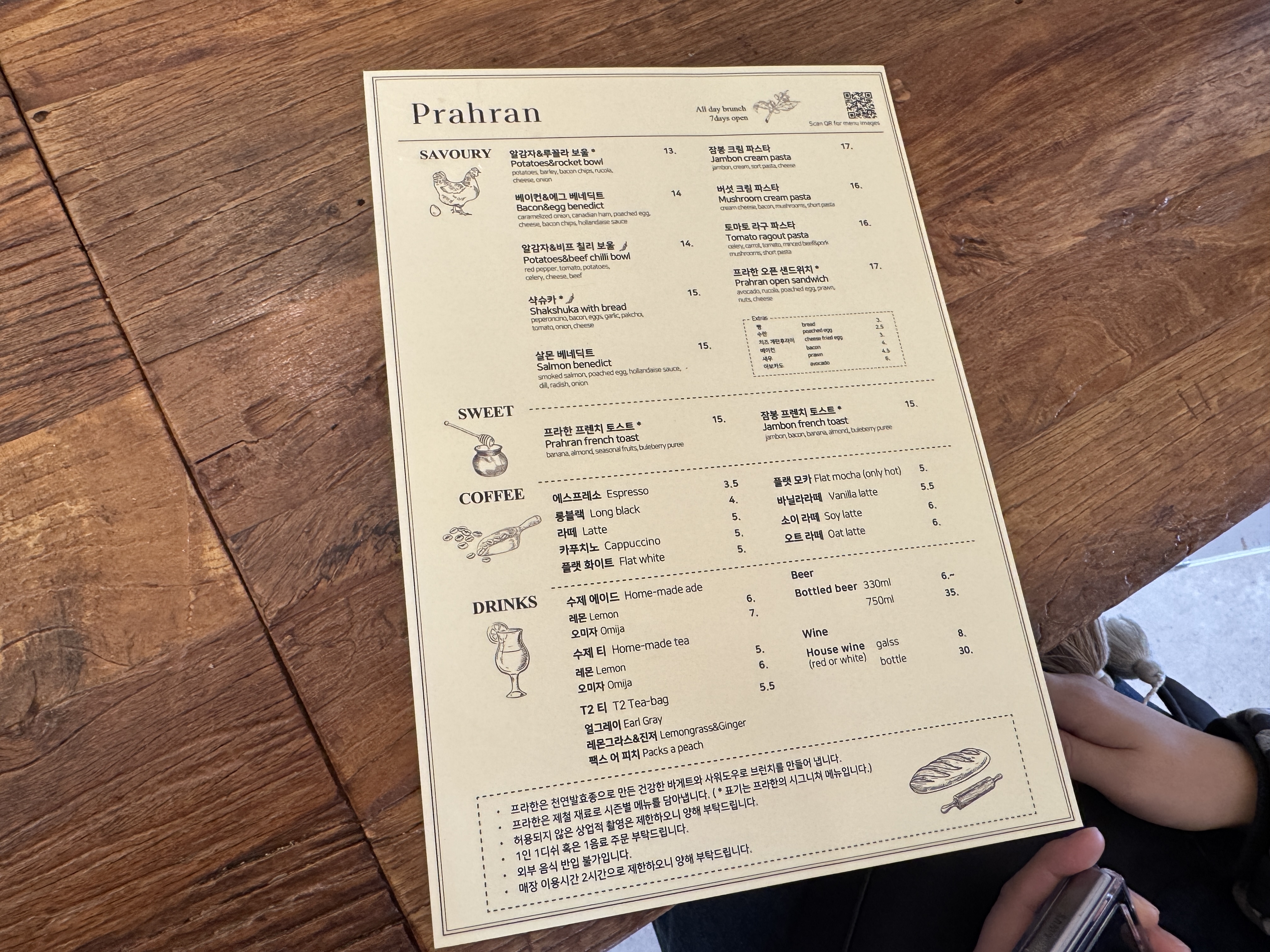 부산카페 부산브런치카페 부산명지 바닷가카페 낙동강카페 부산드라이브코스