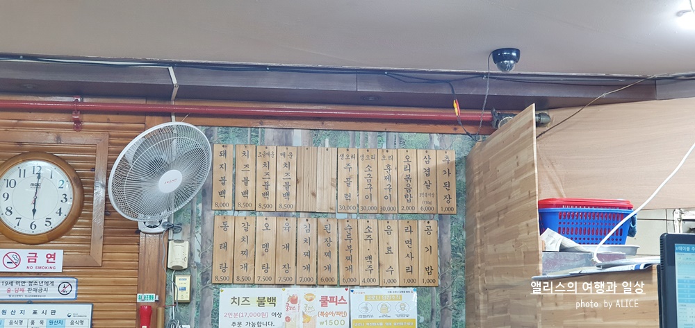 초량동 불백거리의 부경불백(치즈돼지불백), 부산역 근처