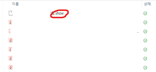 Show 파일 PPT로 열기