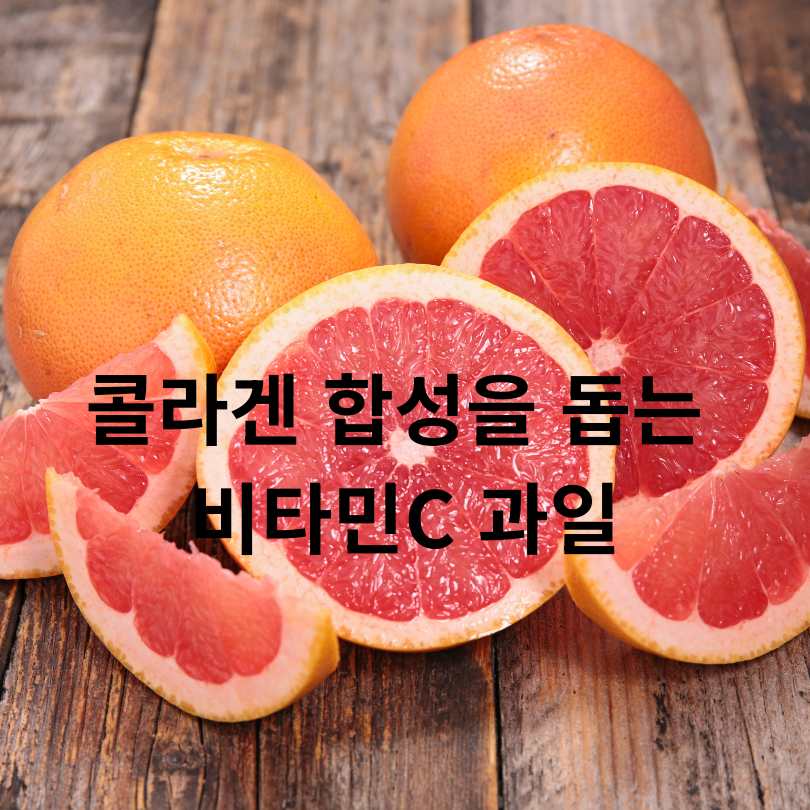 관절 통증 완화에 좋은 음식 10가지