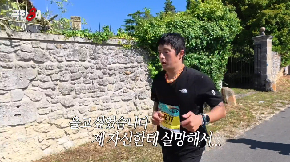 생각보다 빡세다는 프랑스 메독 마라톤 출전한 기안84.jpg | 인스티즈
