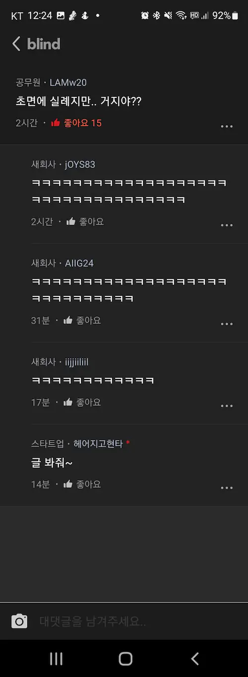 진짜 돈 많은 남자친구 만나고 싶다는 여자