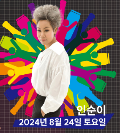 송도맥주축제