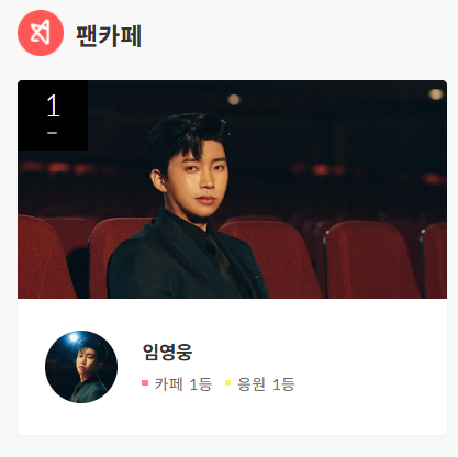 내가 가입한 카페 바로가기