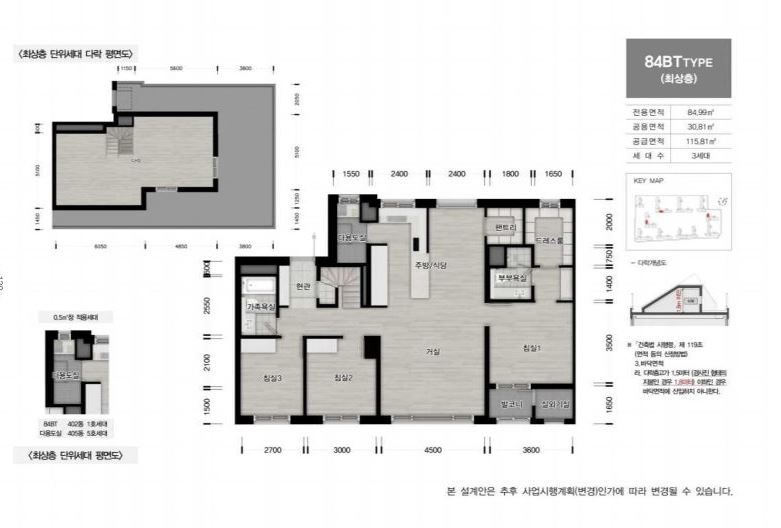 과천 프레스티어 자이 84BT