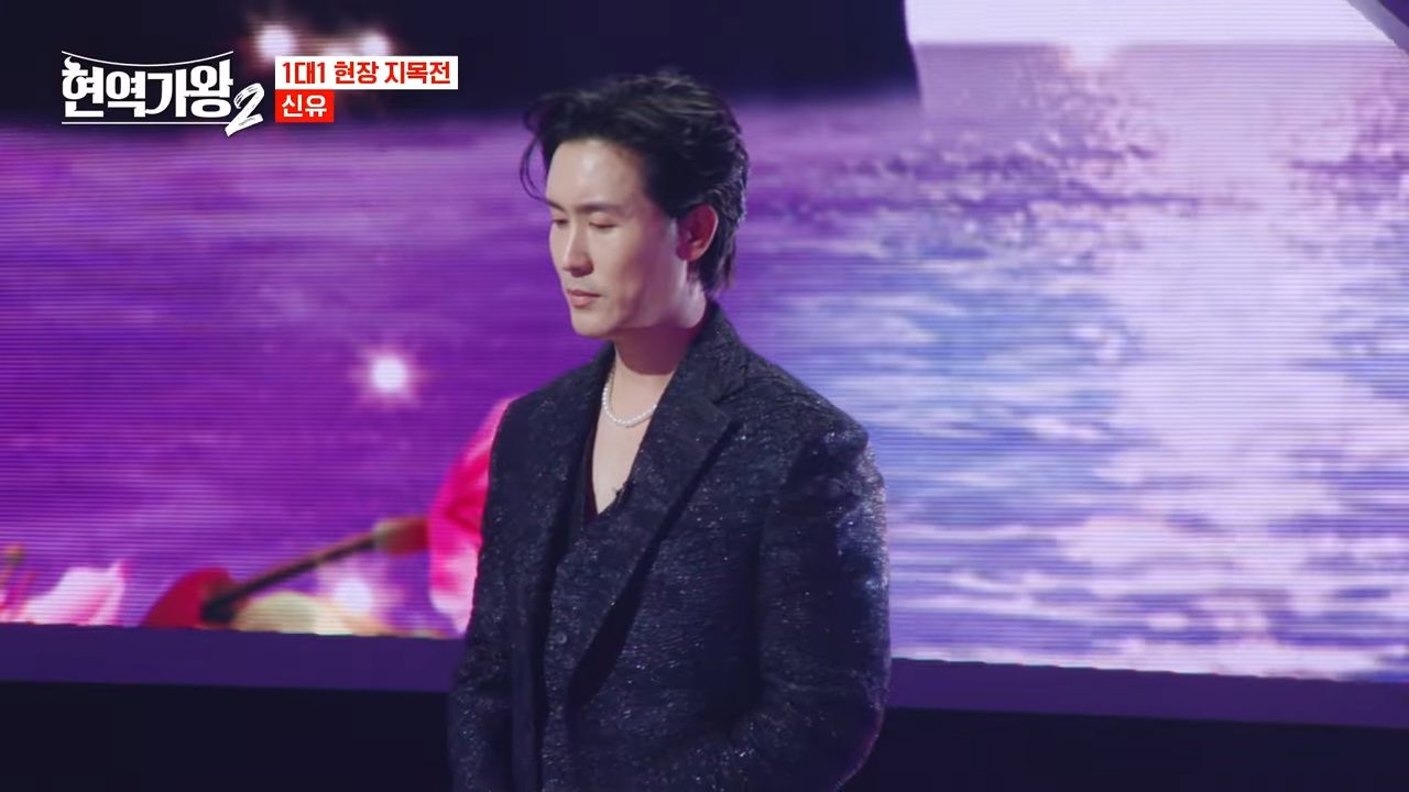 현역가왕2 투표하기