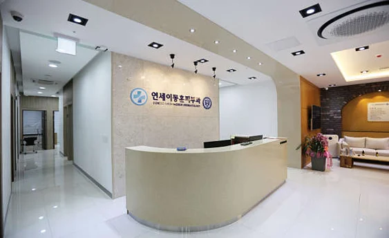 연세이동훈피부과의원