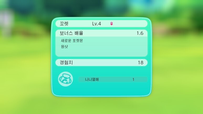 레츠고 피카츄/이브이