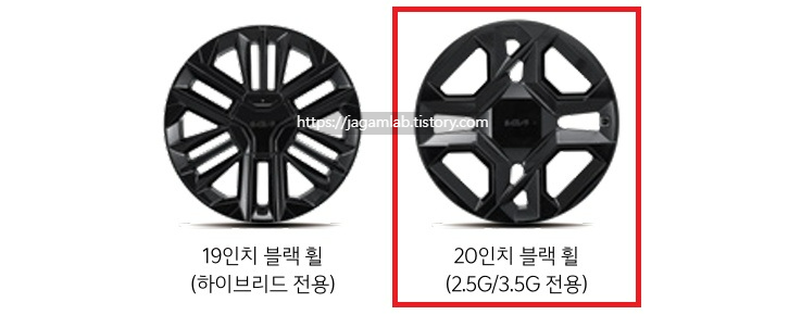 2027 K8 시그니처 블랙 전용 19인치 블랙 휠, 20인치 블랙 휠 디자인