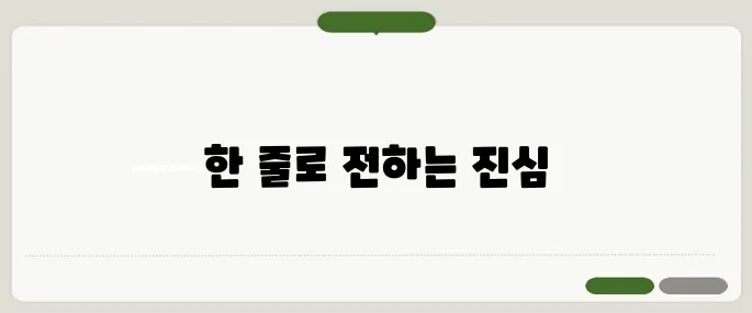 결혼 축하 메세지 예시 모음 감동 주는 한 줄로 충분해요