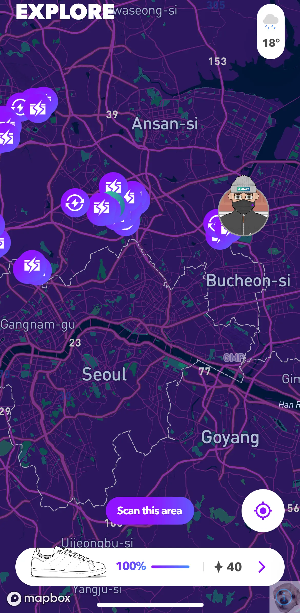 AGLET 앱 사용화면