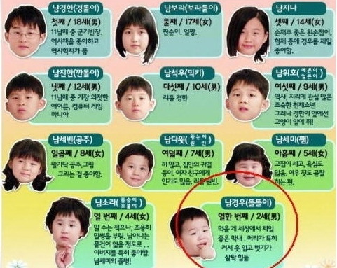 남보라 동생