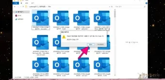 확장자 mht 파일 열기로_16