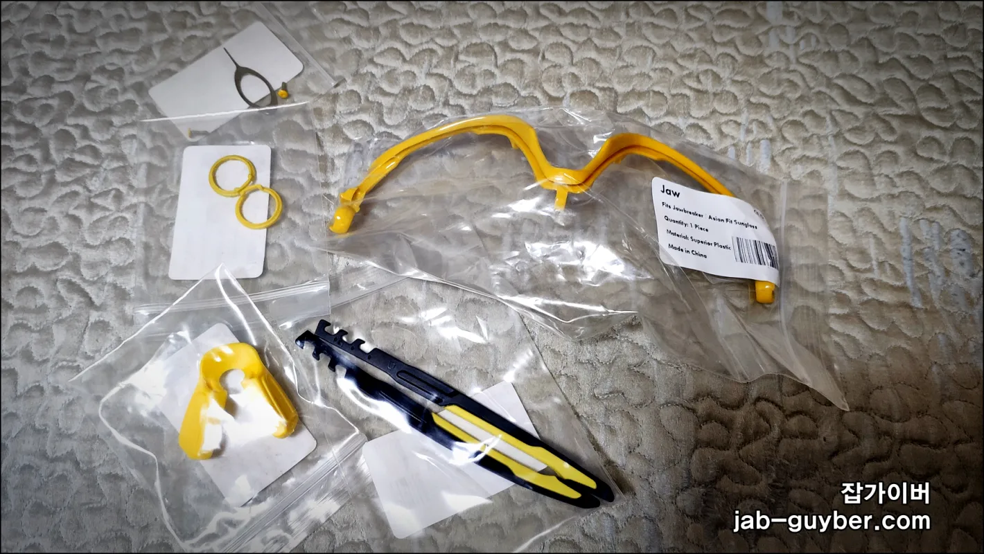 죠브레이커 커스텀 부품 구성(프레임 테두리, 코패드, 스크루, 아이콘 링 등)