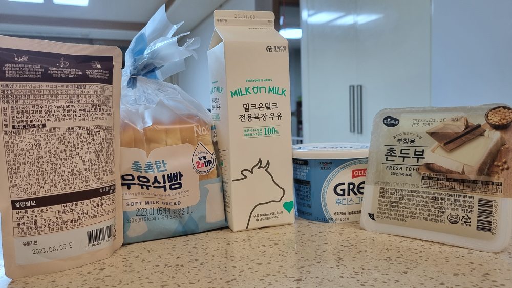 2022년까지는 유통기한 표시