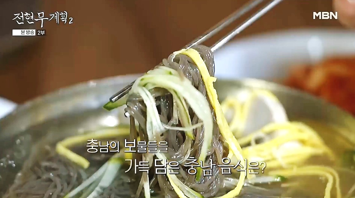 서산 냉면만해유 원조부석냉면 물냉면의 면과 고명을 젓가락으로 들어 올린 모습