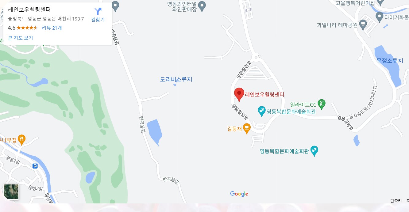 2024영동포도축제-추풍령가요제