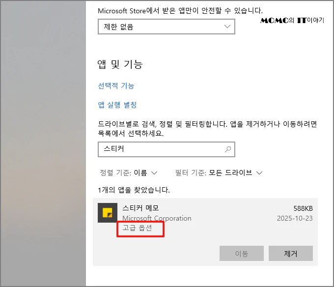 내용이 확대되면서 세부 항목이 나오는데요