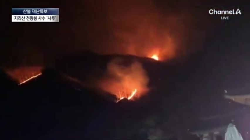 천왕봉 사수와 방화선 구축