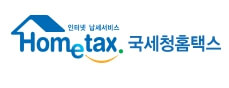 증여세 면제 한도액