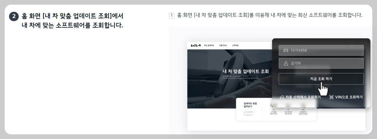 기아내비게이션 업데이트