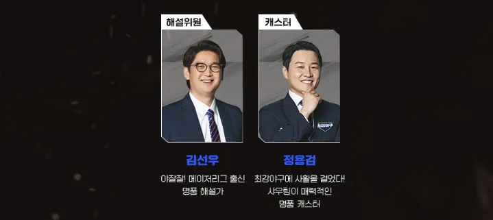 최강야구티켓예매