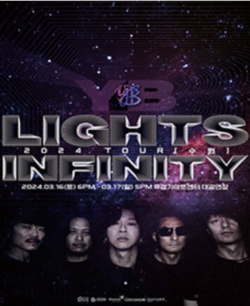 YB 콘서트