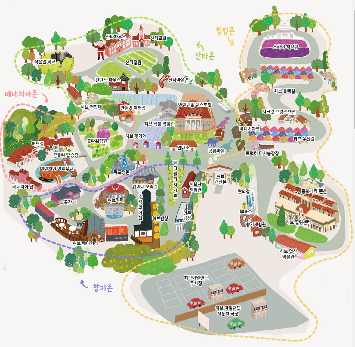 허브 아일랜드 핑크뮬리축제