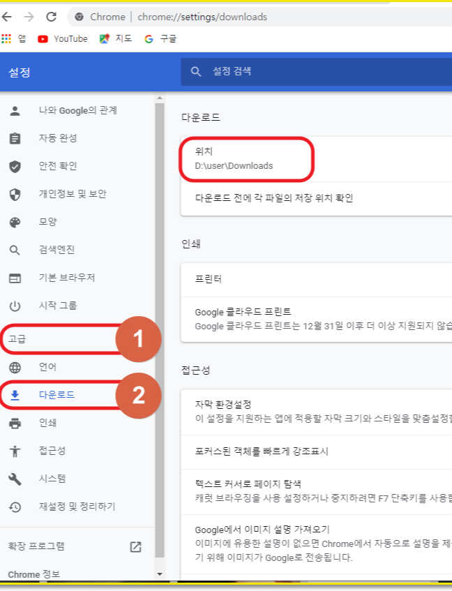 구글 문서로 전자책 만들기