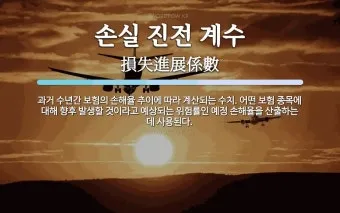 이열치열 뜻 예문 반대말 사자성어 정리_29