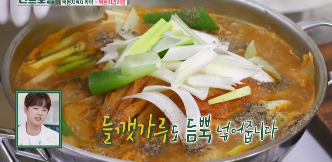 편스토랑 감자탕