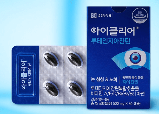 루테인 추천