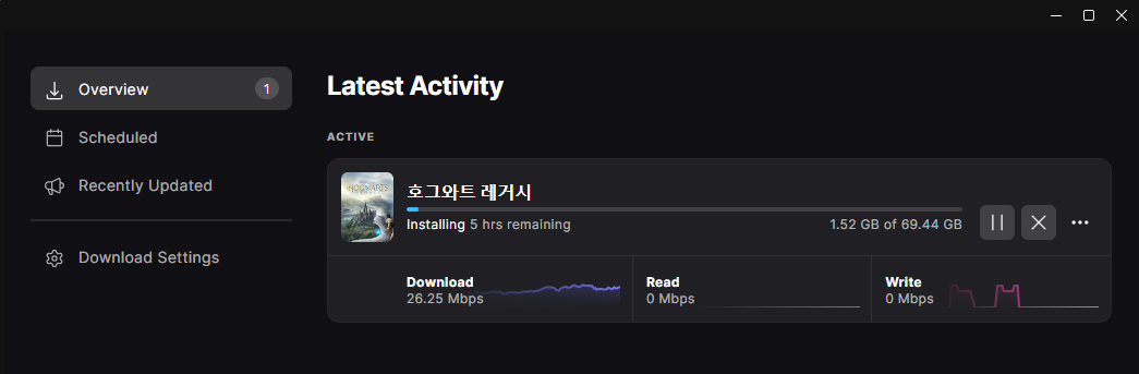 에픽게임즈 호그와트 레거시 다운로드 화면