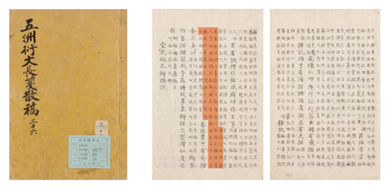 요물, 우리가 홀린 고양이 &lt;오주연문장전산고&gt; 조선시대 묘마마(猫媽媽)에 대한 기록