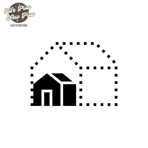 다운사이징 고려할 점