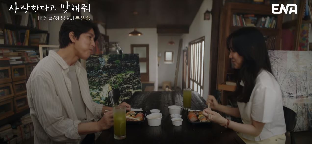 사랑한다고말해줘_7회