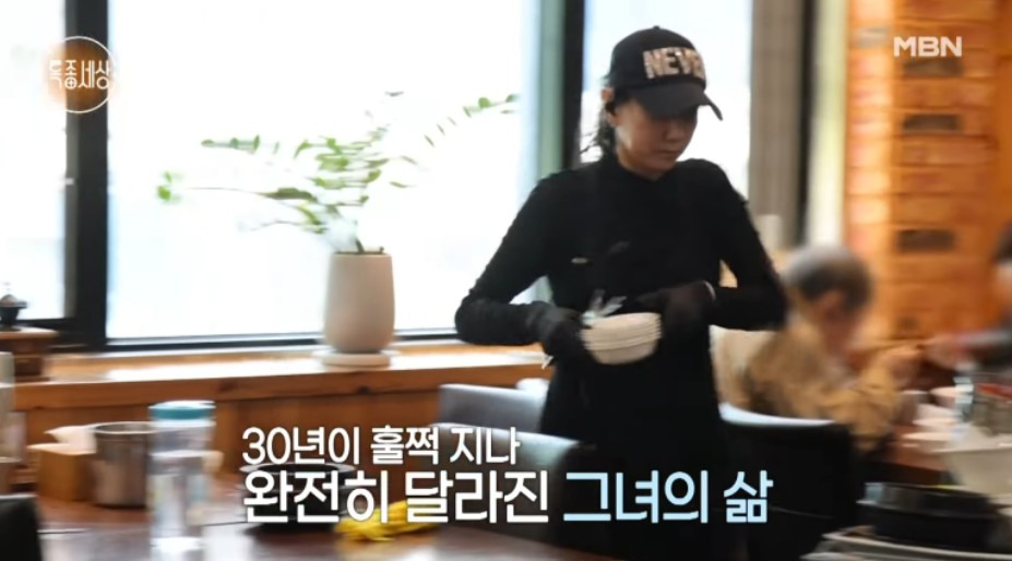 천은경 근황 식당