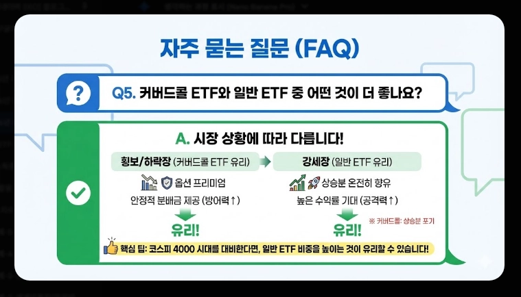2026년 ISA 계좌 완벽 가이드 [세법 개정안] 비과세 한도 및 월배당 ETF 투자 전략