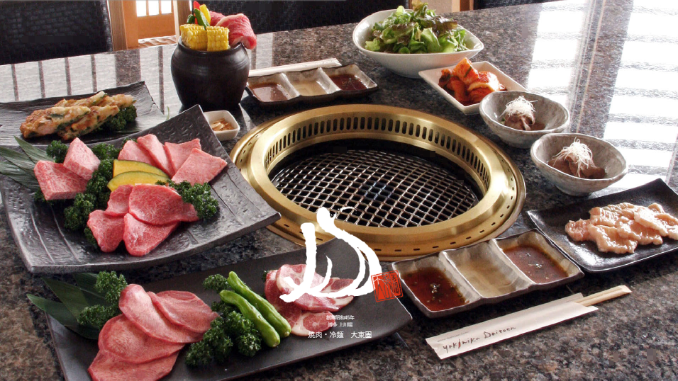 후쿠오카 야키니쿠 맛집 TOP6 다이토엔