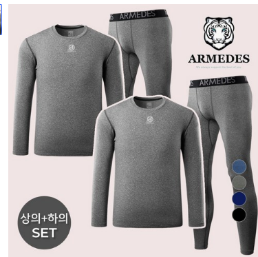 아르메데스 남성용 히트기모 내의 세트 AR 3334