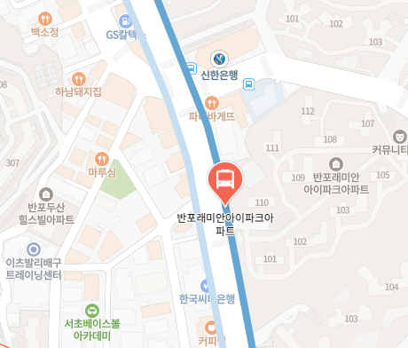 반포래미안아이파크아파트에서 인천공항 리무진 공항버스(6020번) 지도 위치