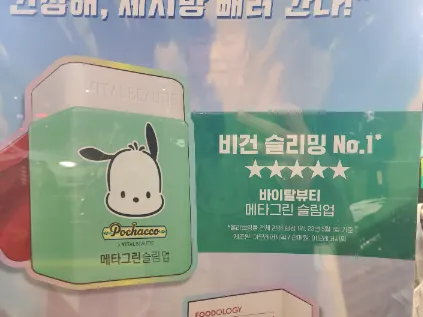 올리브영 1등