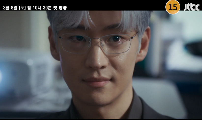 협상의 기술 드라마