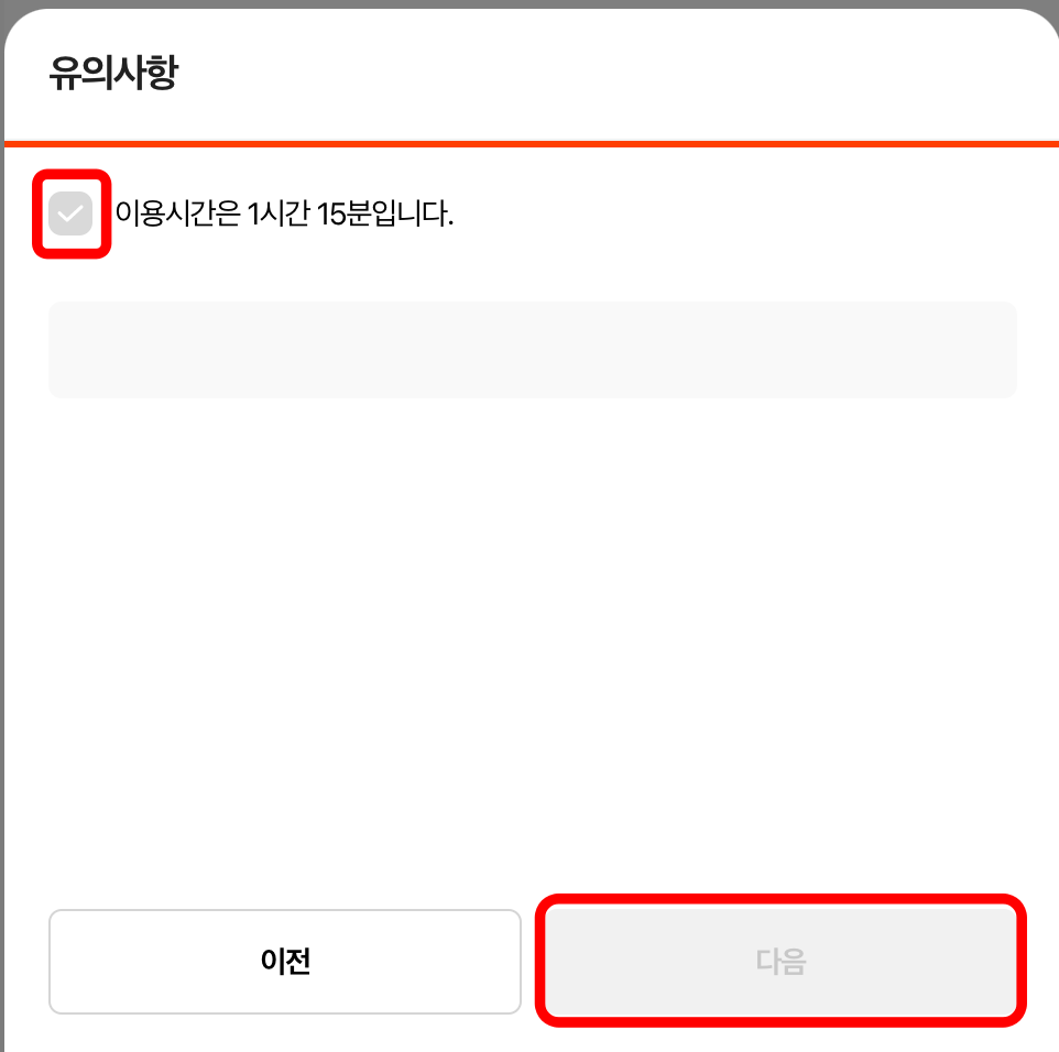 고든 램지 버거 예약