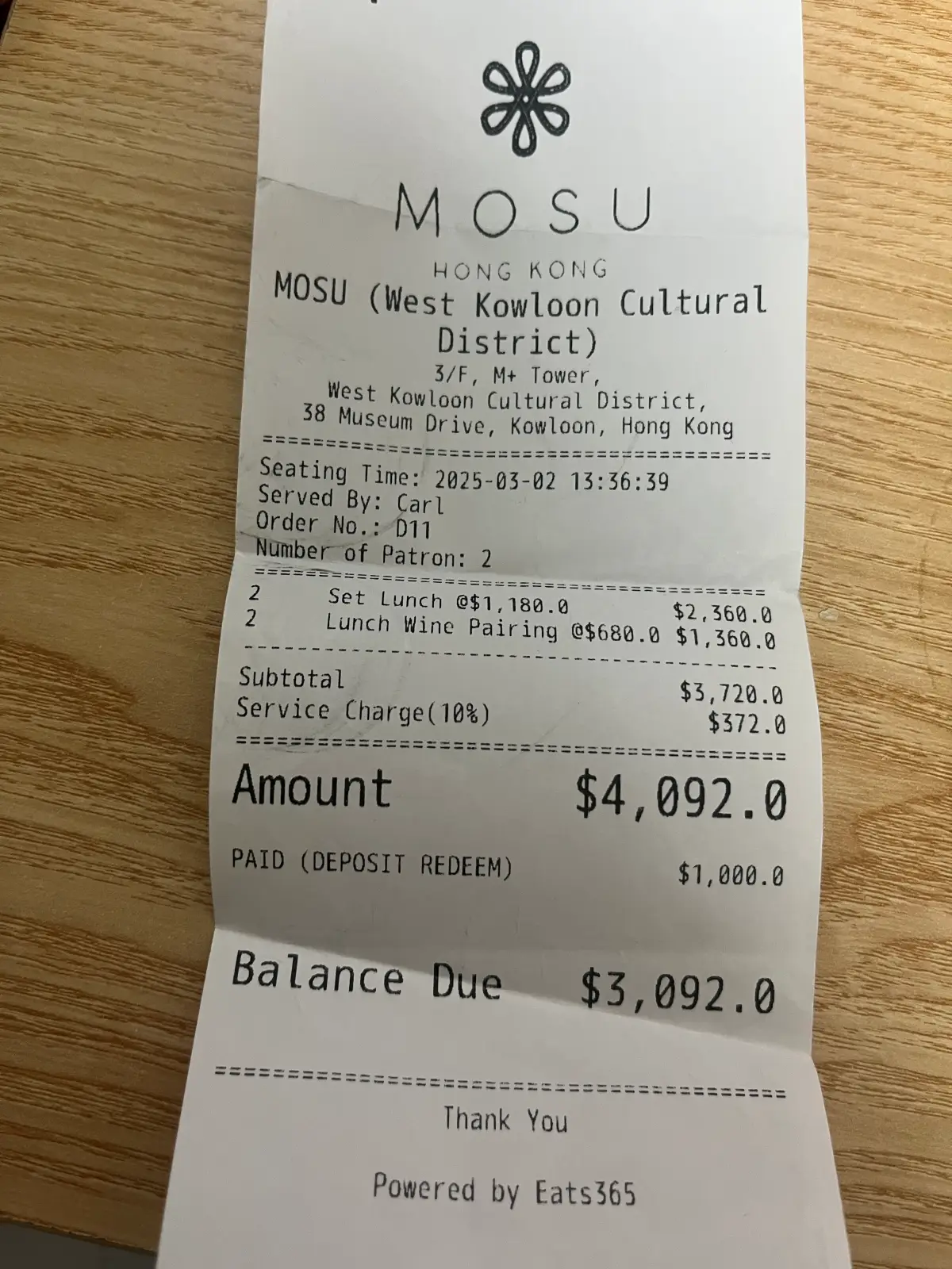 홍콩-모수-영수증