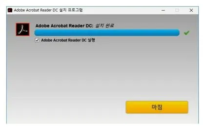 adobe reader 10 다운로드