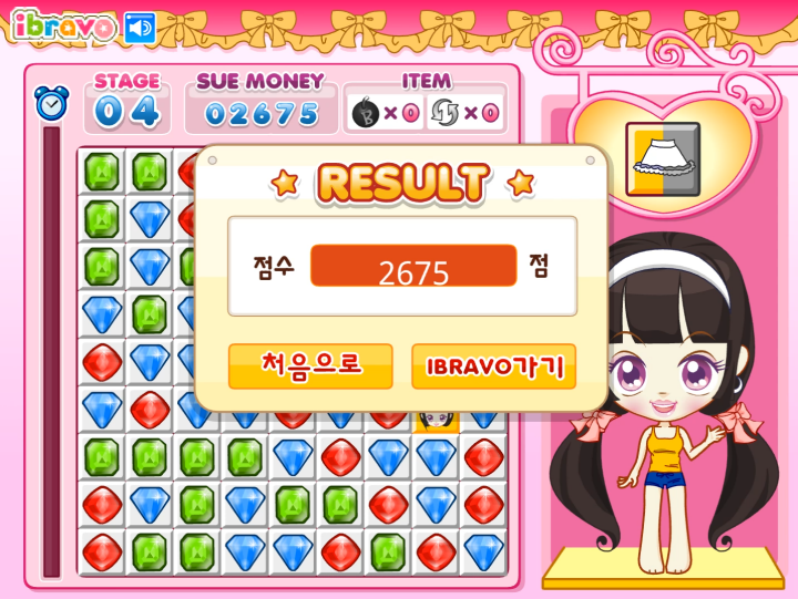 슈의-매직-패션-퍼즐-플래시게임-종료-화면