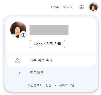 핀번호 주소 설정