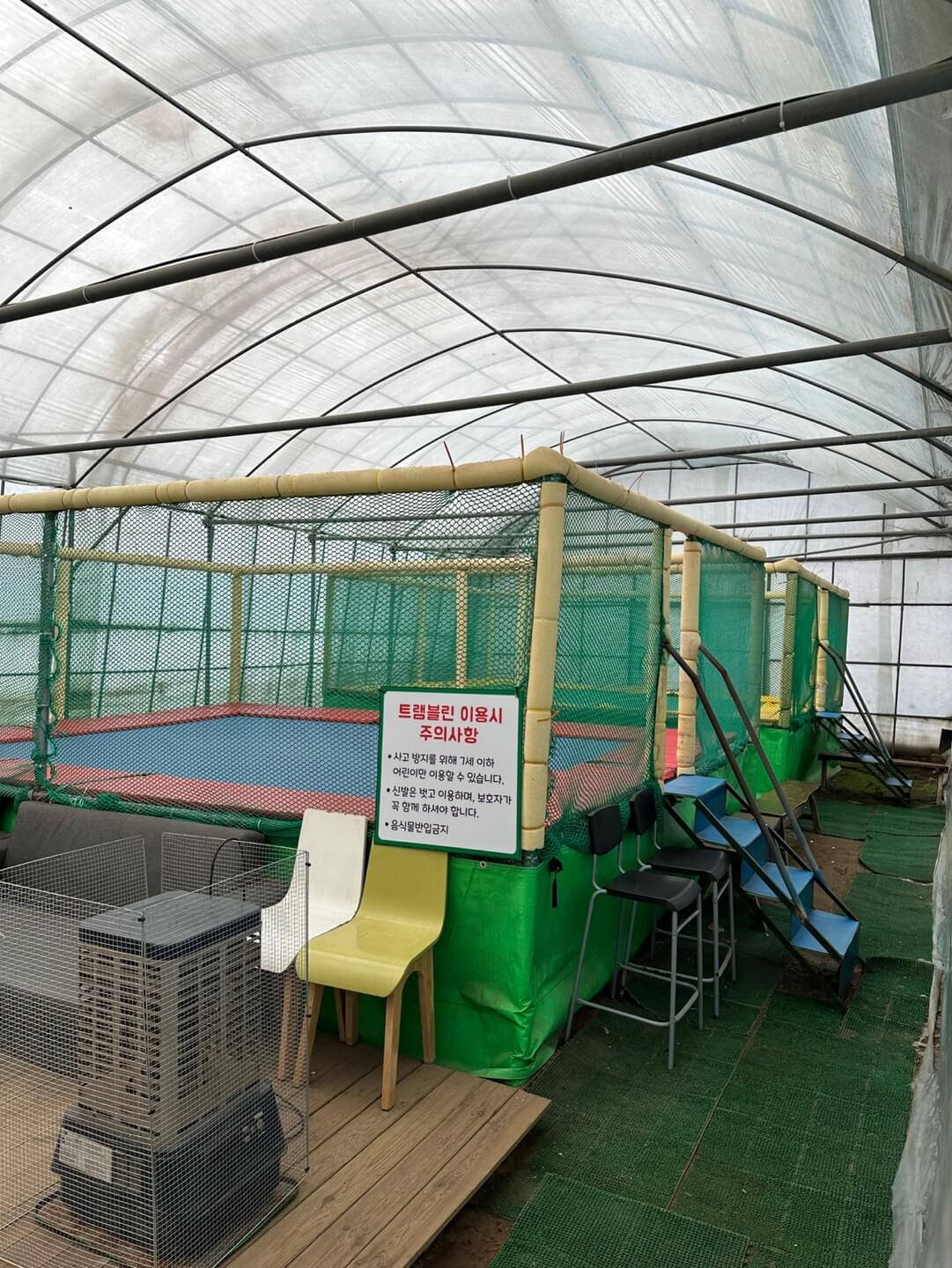 승림식물원 트램폴린